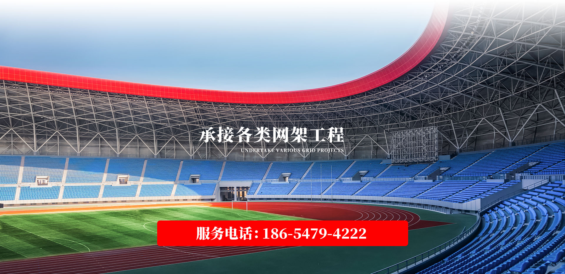 山東中南路橋設(shè)備有限公司